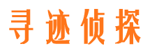 紫云外遇调查取证